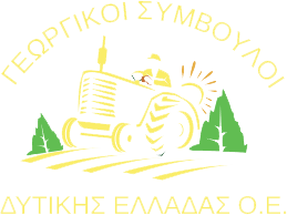 ΓΕΩΡΓΙΚΟΙ ΣΥΜΒΟΥΛΟΙ ΔΥΤΙΚΗΣ ΕΛΛΑΔΑΣ Ο.Ε.