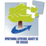 4. logo ΠΑΑ 2014-2020 4. logo ΠΑΑ 2014-2020